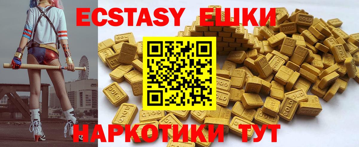 Ecstasy таблы  цены наркотик  Экстази  Выборг  ЭКСТАЗИ диски  Вход с VPN 
