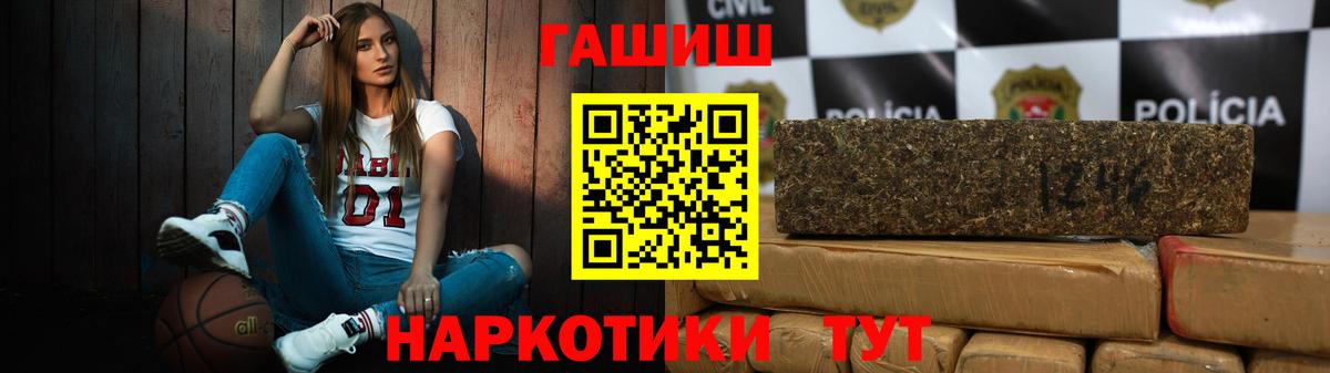 Гашиш гашик  Вход с VPN  Гашиш гарик  Выборг 