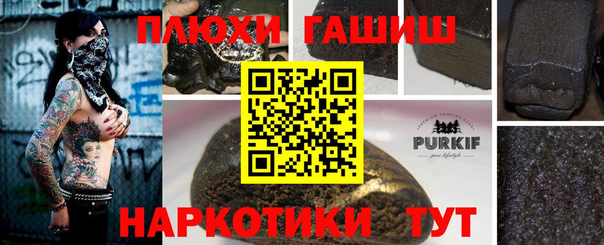 Гашиш Ice-O-Lator Выборг