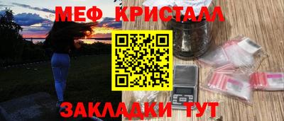 MDMA Кунгур