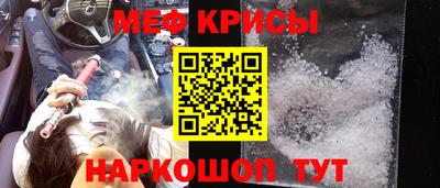 MDMA Кунгур