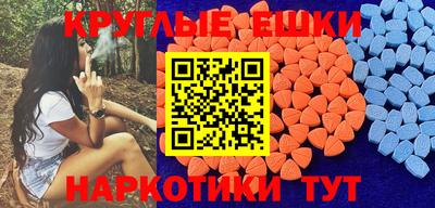 MDMA Кунгур
