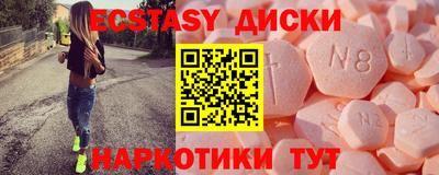 MDMA Кунгур