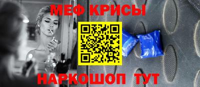 MDMA Кунгур