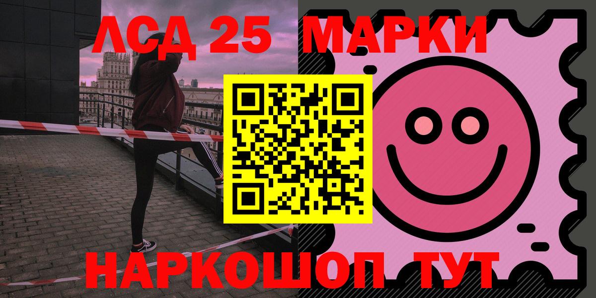 Лсд 25 экстази ecstasy Выборг