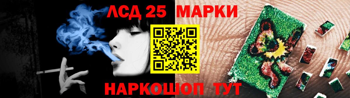 LSD-25 экстази кислота  Лсд 25 экстази  Вход с VPN  Выборг  ЛСД экстази ecstasy 