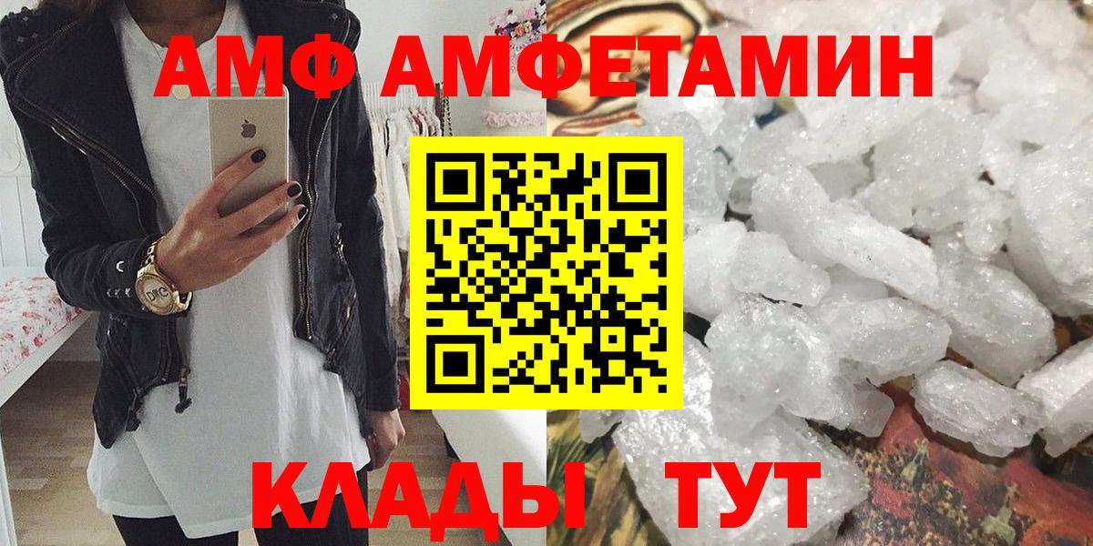 МЕТАМФЕТАМИН Декстрометамфетамин 99.9%  Вход с VPN  МЕТАМФЕТАМИН  Выборг 