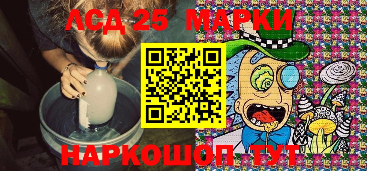 Выборг  Наркотические марки 1,5мг  Марки NBOMe  Вход с VPN 