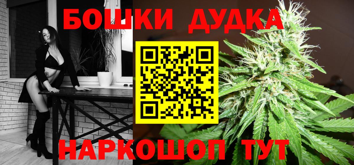 МАРИХУАНА SATIVA & INDICA  Вход с VPN  Марихуана марихуана  Бошки Шишки SATIVA & INDICA  Выборг  Конопля LSD WEED 
